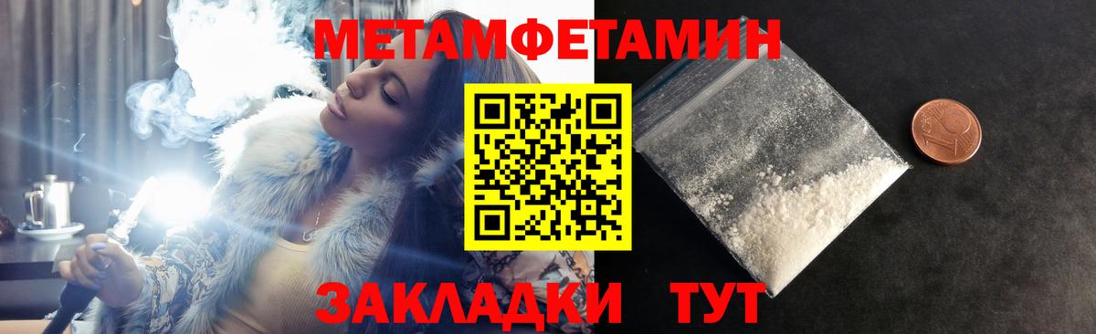 Amphetamine 97%  Вход с VPN  АМФ  Соликамск 