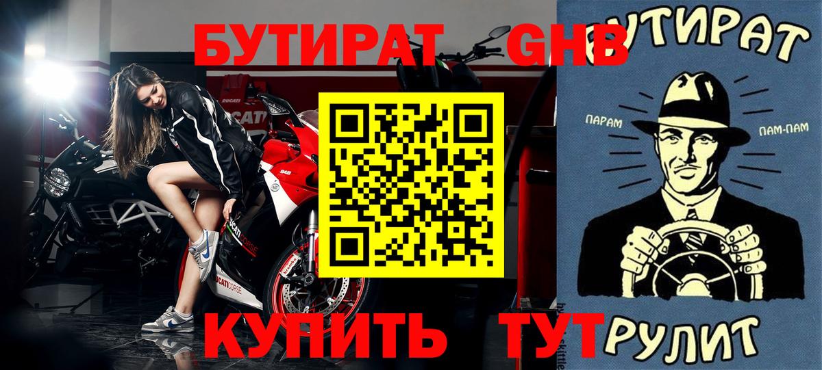 Галлюциногенные грибы Соликамск