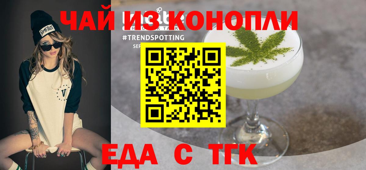 Canna-Cookies марихуана  Вход с VPN  Соликамск 