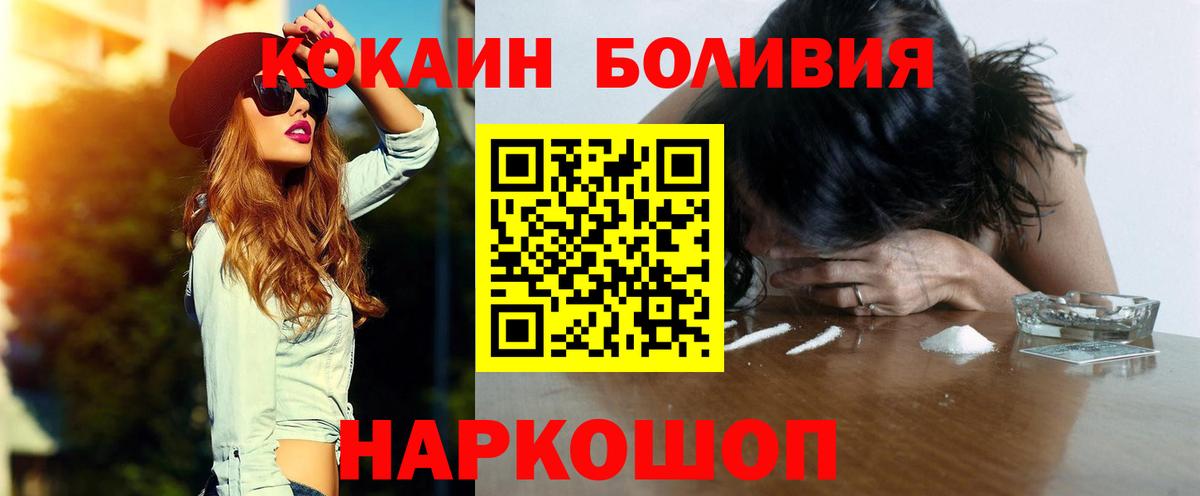 COCAIN 97% Соликамск