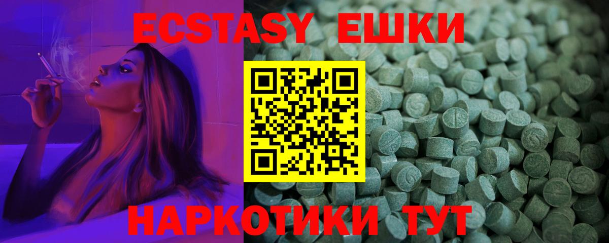ЭКСТАЗИ Дубай  Вход с VPN  Экстази  сайты даркнета Telegram  Экстази таблы  Соликамск 