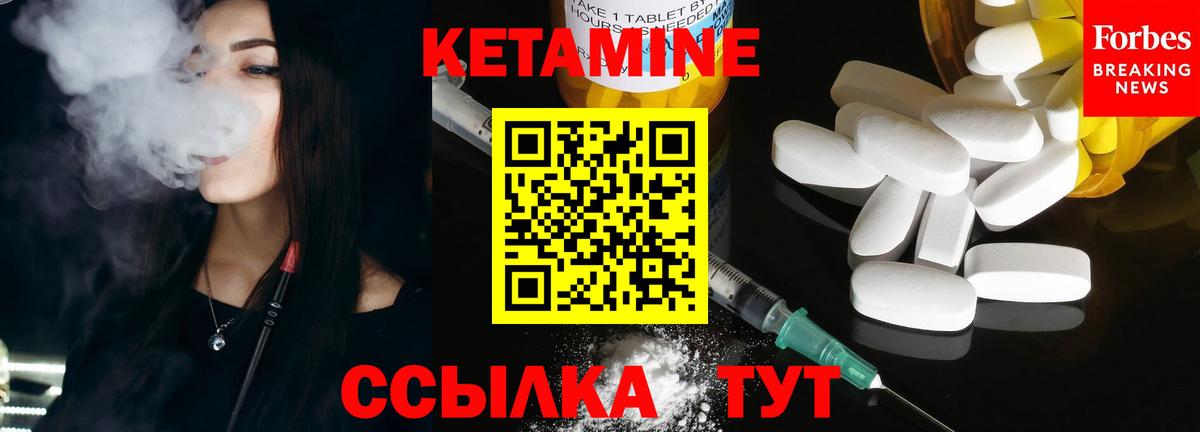 Кетамин VHQ  Вход с VPN  Кетамин VHQ  Соликамск 