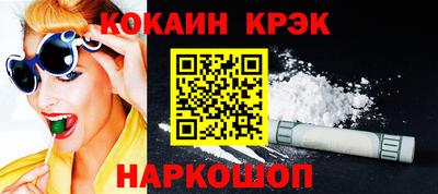 кокс Бугуруслан