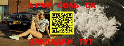 кокс Бугуруслан