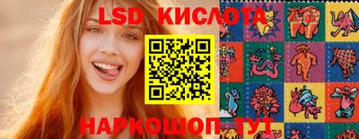 ГАЛЛЮЦИНОГЕННЫЕ ГРИБЫ Будённовск