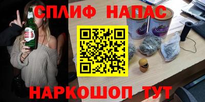 ГАЛЛЮЦИНОГЕННЫЕ ГРИБЫ Будённовск