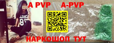 альфа пвп VHQ Бузулук