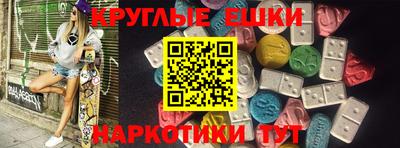 ГАЛЛЮЦИНОГЕННЫЕ ГРИБЫ Будённовск