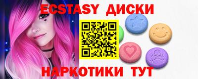 ГАЛЛЮЦИНОГЕННЫЕ ГРИБЫ Будённовск