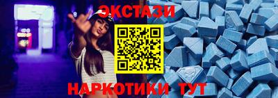 ГАЛЛЮЦИНОГЕННЫЕ ГРИБЫ Будённовск