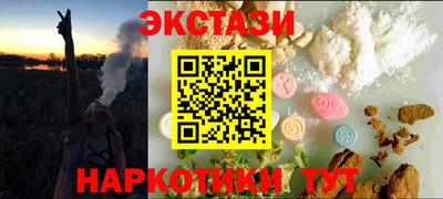 альфа пвп VHQ Бузулук