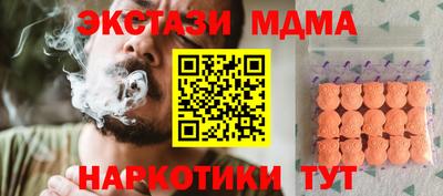 ГАЛЛЮЦИНОГЕННЫЕ ГРИБЫ Будённовск