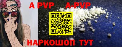 альфа пвп VHQ Бузулук
