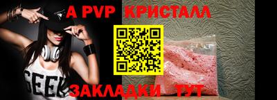 альфа пвп VHQ Бузулук