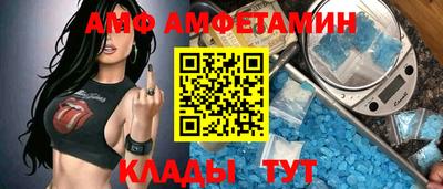 ГАЛЛЮЦИНОГЕННЫЕ ГРИБЫ Будённовск
