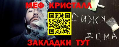 кокс Бугуруслан