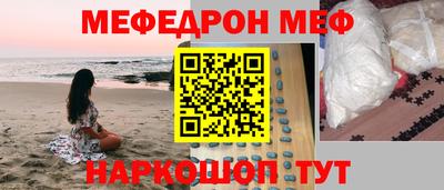 альфа пвп VHQ Бузулук