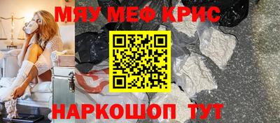 ГАЛЛЮЦИНОГЕННЫЕ ГРИБЫ Будённовск