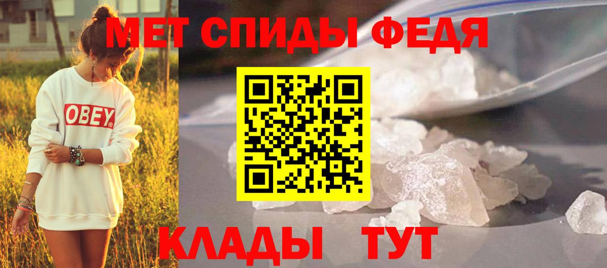 Метамфетамин мет Соликамск