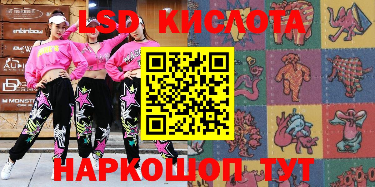 Соликамск  Марки N-bome 1,8мг  Вход с VPN  Марки N-bome 1,8мг 