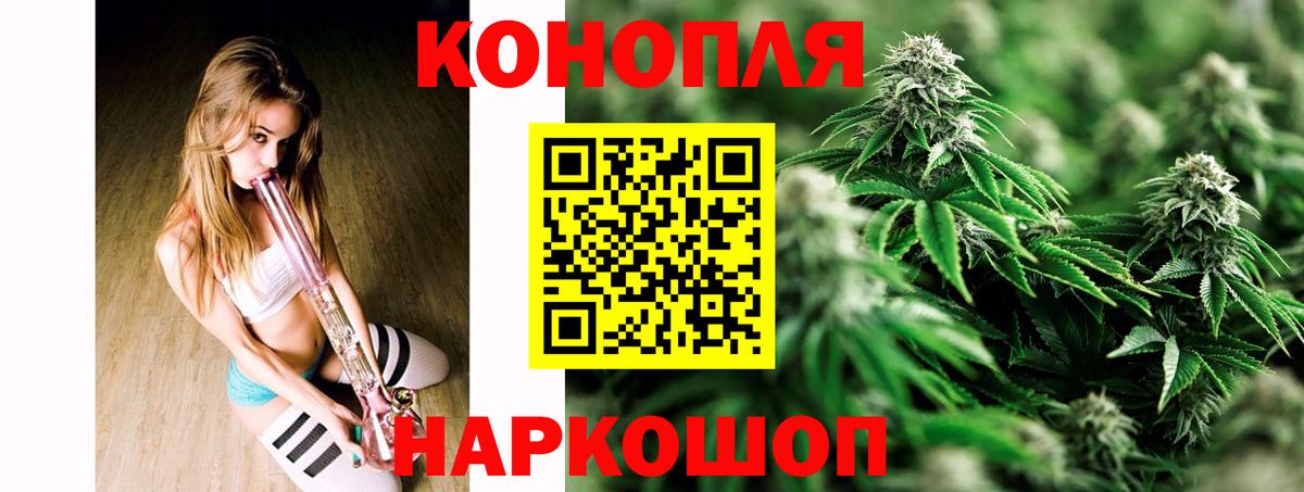 МАРИХУАНА конопля  Вход с VPN  Канабис VHQ  Бошки Шишки тримм  Соликамск 